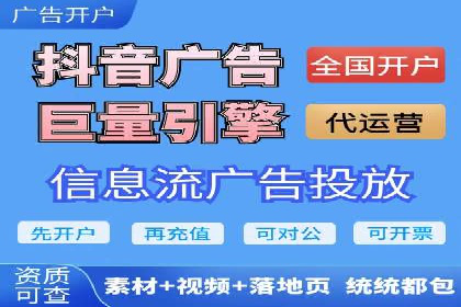 360信息流广告效果评估：某电商平台的成功经验