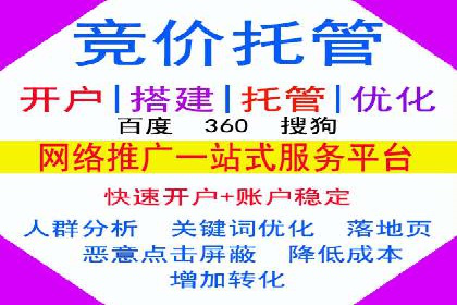 竞价广告的奥秘：网络推广在医疗行业的成功案例