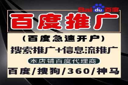 深度解析：专业SEM托管如何助力企业营销